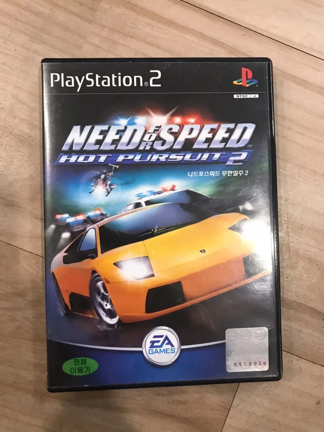 PS2 니드 포 스피드 무한질주2